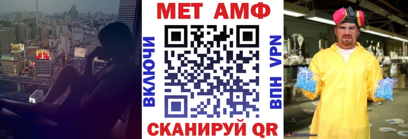 Amphetamine Premium  Алушта 