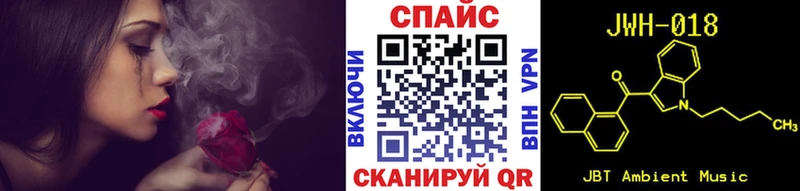 БУТИРАТ 99% где купить Алушта