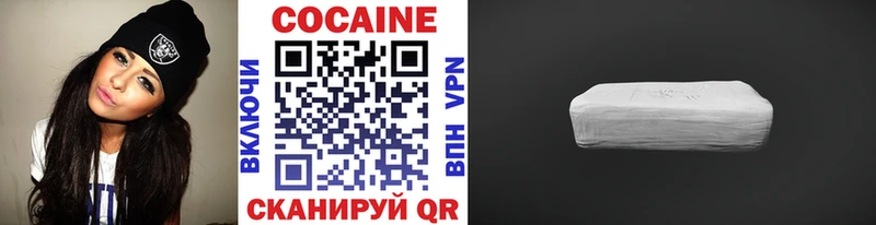 Cocaine Перу blacksprut ССЫЛКА Алушта