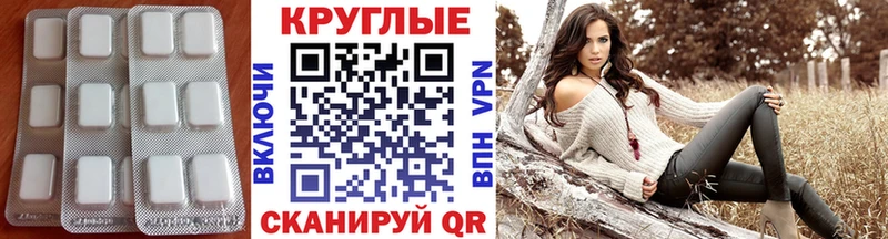 Ecstasy диски  Алушта 