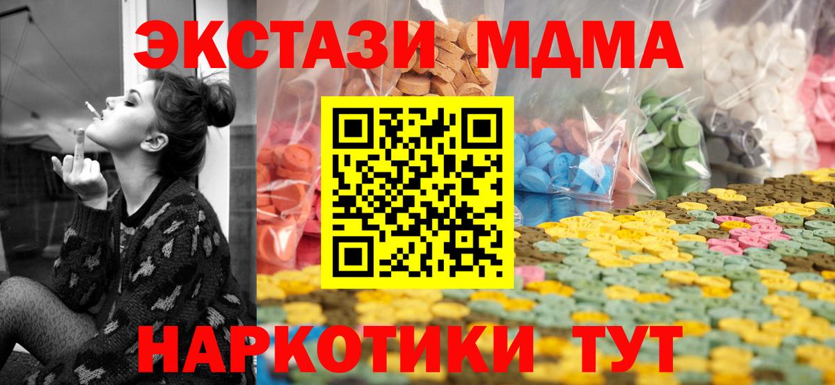 Алушта  ЭКСТАЗИ Philipp Plein  Экстази круглые  ЭКСТАЗИ  Вход с VPN 