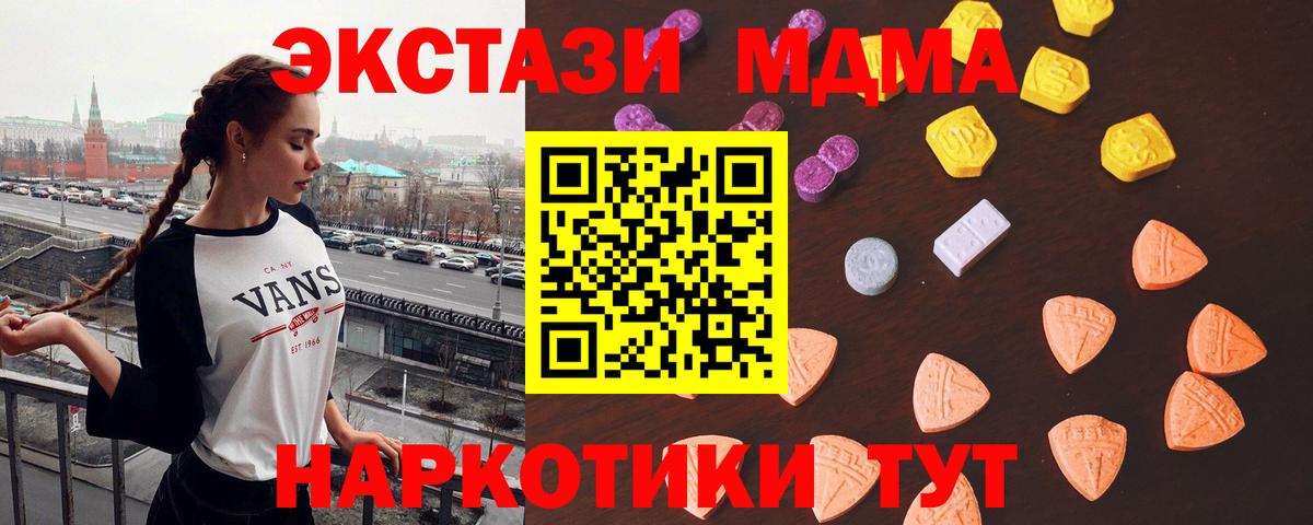 Ecstasy TESLA Алушта