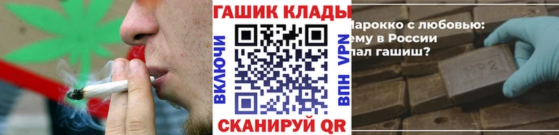 ГАШИШ гарик  hydra как войти  Алушта  как найти наркотики 