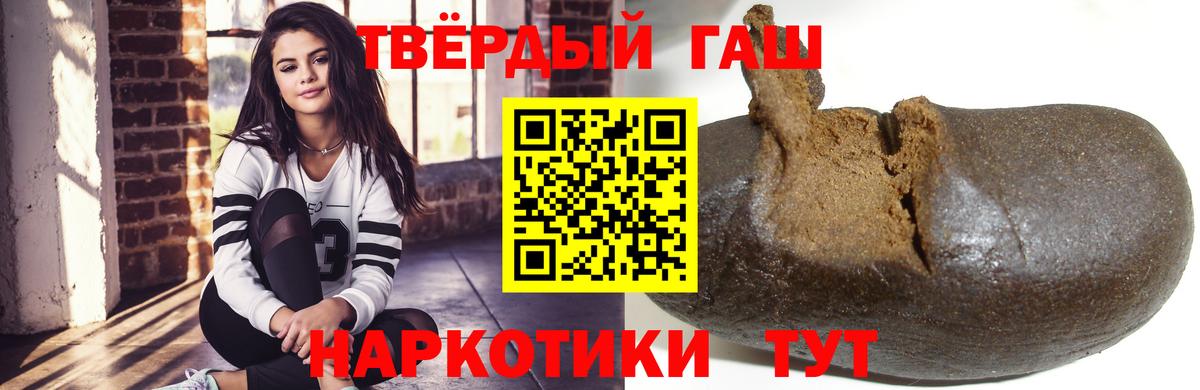 ГАШ Premium Алушта