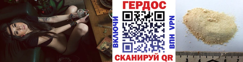 МЕГА рабочий сайт  Алушта  Героин белый 
