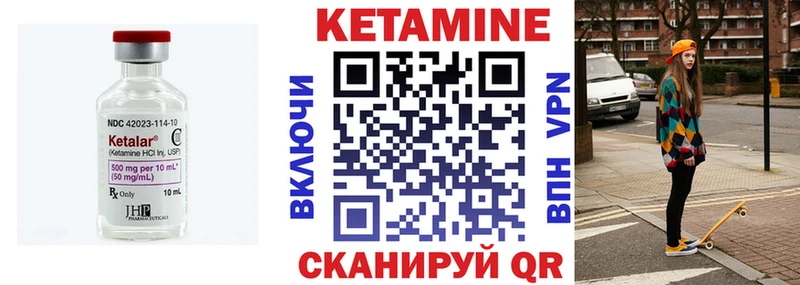 КЕТАМИН ketamine  Алушта 