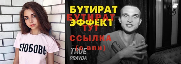 стафф Алексеевка
