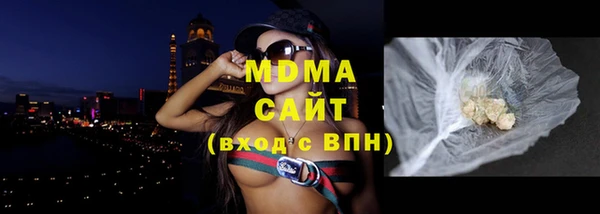 стафф Алексеевка