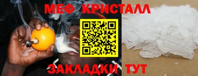 прущие крисы Шебекино