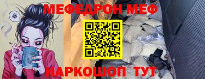 прущие крисы Шебекино
