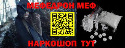COCAINE Шахты