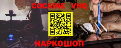 прущие крисы Шебекино