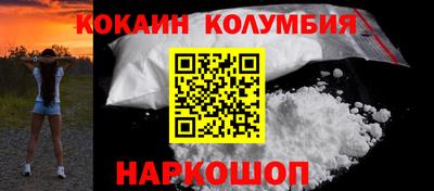 COCAINE Шахты