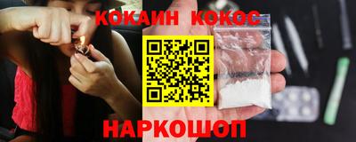 прущие крисы Шебекино