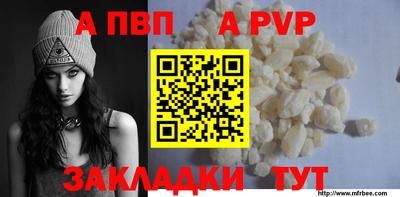 прущие крисы Шебекино