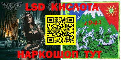 прущие крисы Шебекино