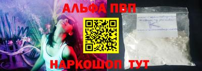 2c-b Шелехов