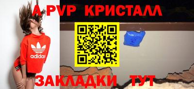 2c-b Шелехов