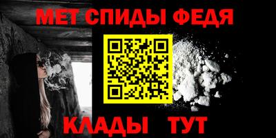 2c-b Шелехов