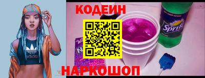 COCAINE Шахты