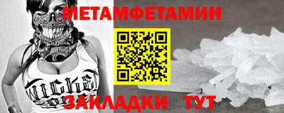 2c-b Шелехов