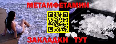 2c-b Шелехов