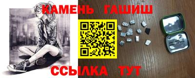 2c-b Шелехов