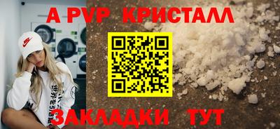прущие крисы Шебекино