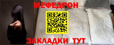 прущие крисы Шебекино