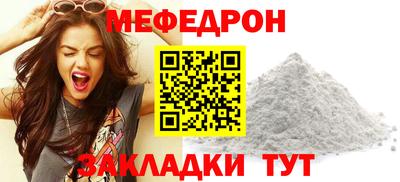 2c-b Шелехов