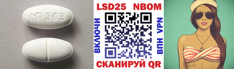 даркнет сайт  Алушта  LSD-25 экстази ecstasy 