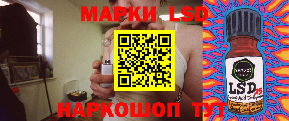 LSD-25 экстази ecstasy  Вход с VPN  ЛСД экстази ecstasy  Алушта 