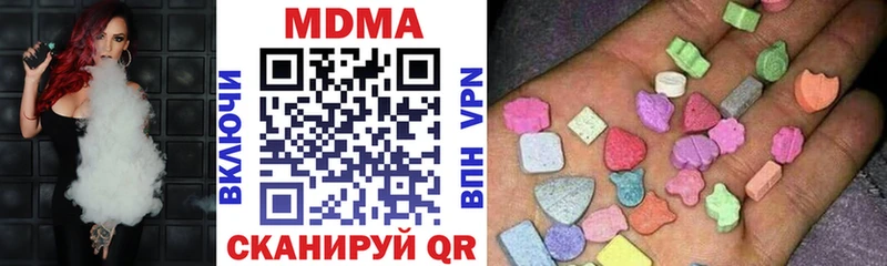 МДМА молли закладки Алушта