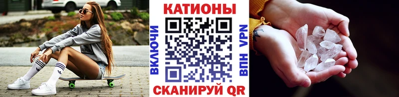 гидра как зайти  Алушта  Меф кристаллы 