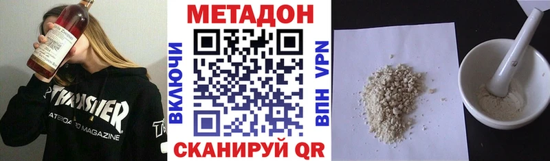 цены   Алушта  ОМГ ОМГ сайт  МЕТАДОН кристалл 