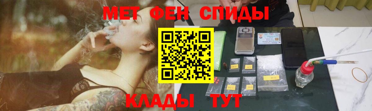 Алушта  МЕТАМФЕТАМИН Декстрометамфетамин 99.9%  Вход с VPN  МЕТАМФЕТАМИН Декстрометамфетамин 99.9% 