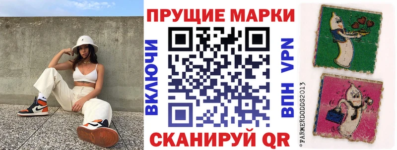Марки 25I-NBOMe 1,5мг  Алушта 