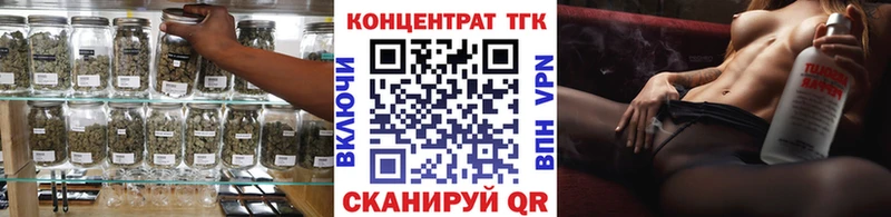 где можно купить   Алушта  ТГК Wax 