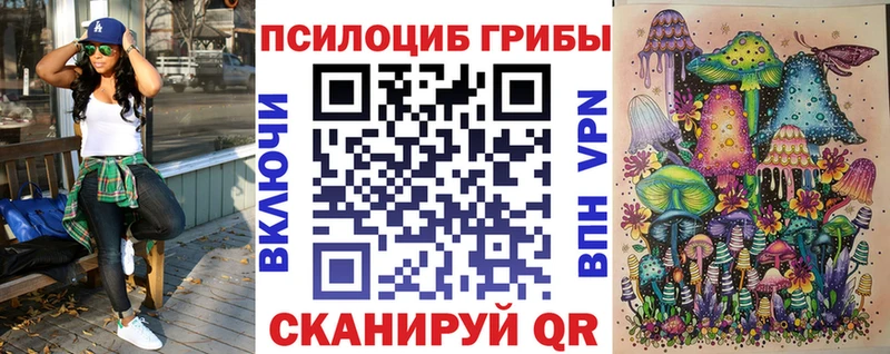 Галлюциногенные грибы GOLDEN TEACHER  Алушта 