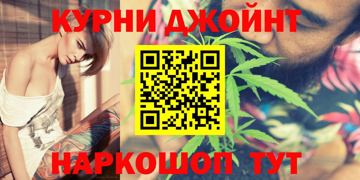 Бошки марихуана конопля Алушта